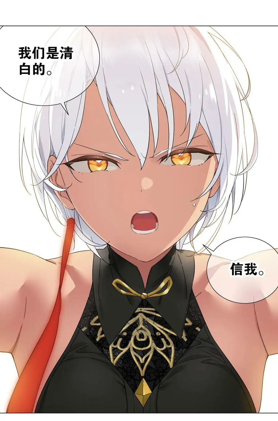 071 肉搏战54