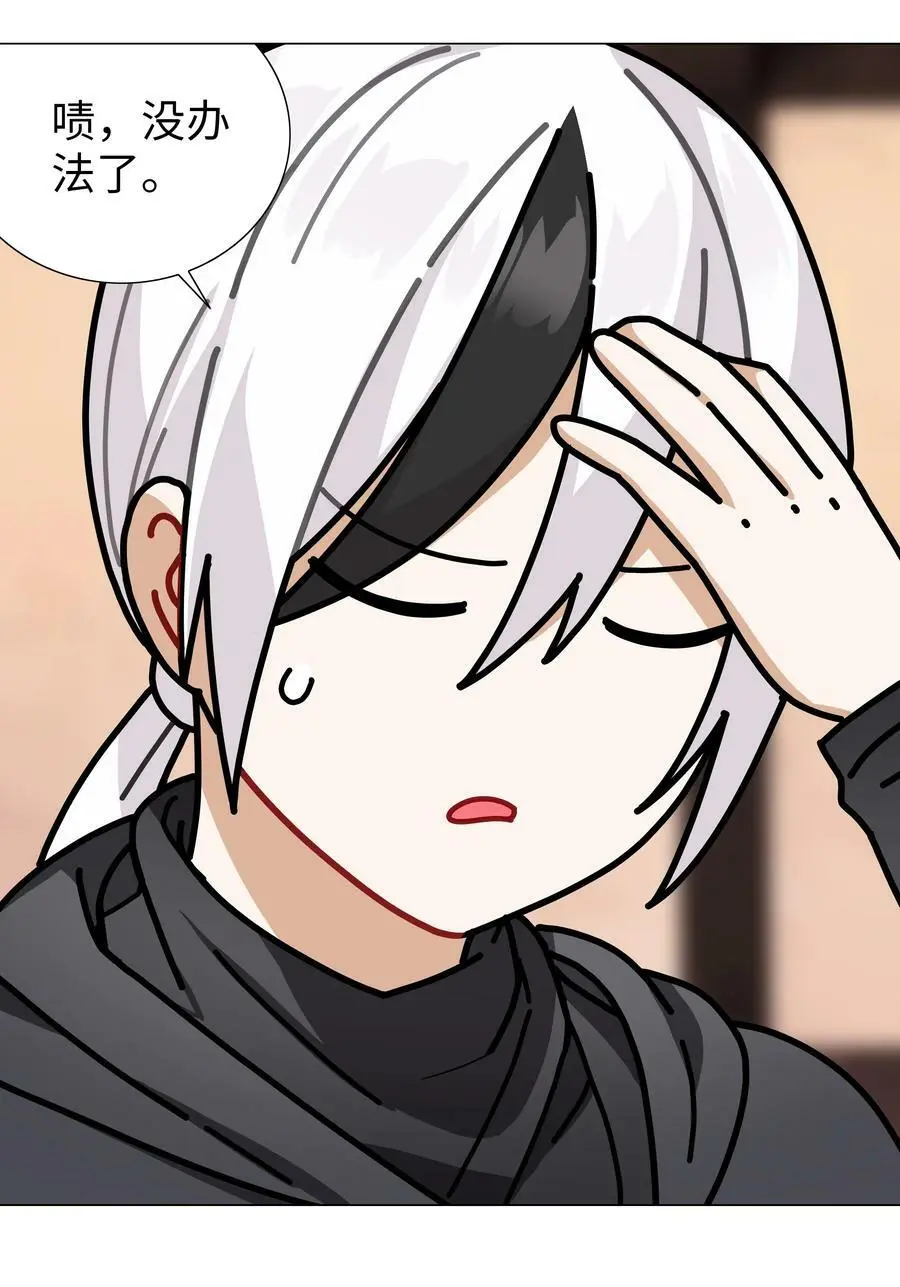 065 师兄玩得真花82