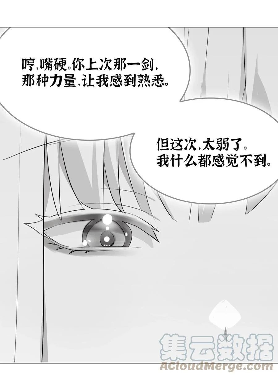 046 神子再临20