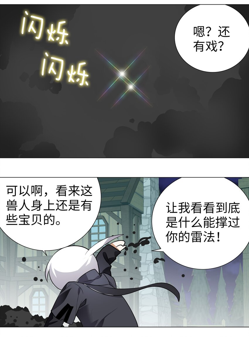 007 新的后宫已经出现26