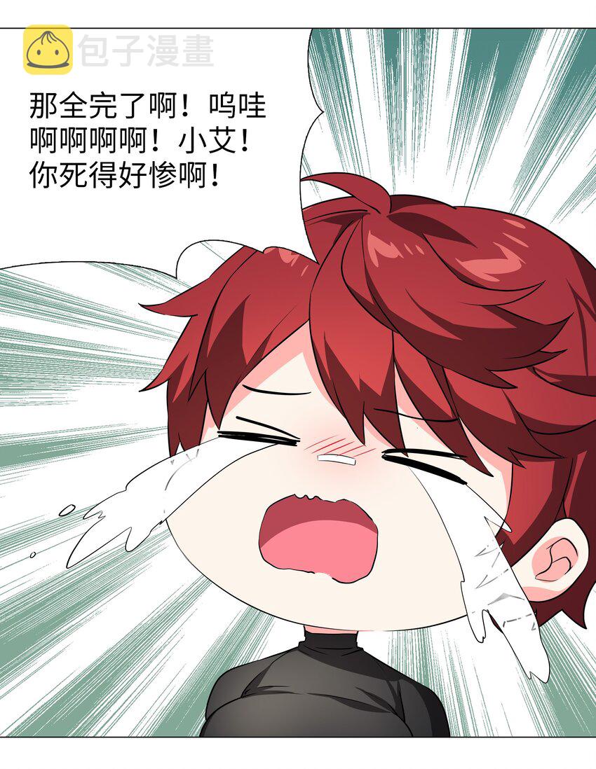 035 我会很温柔的80