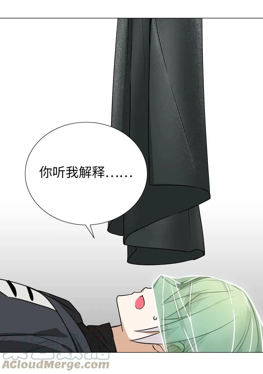 059 她A了上来100