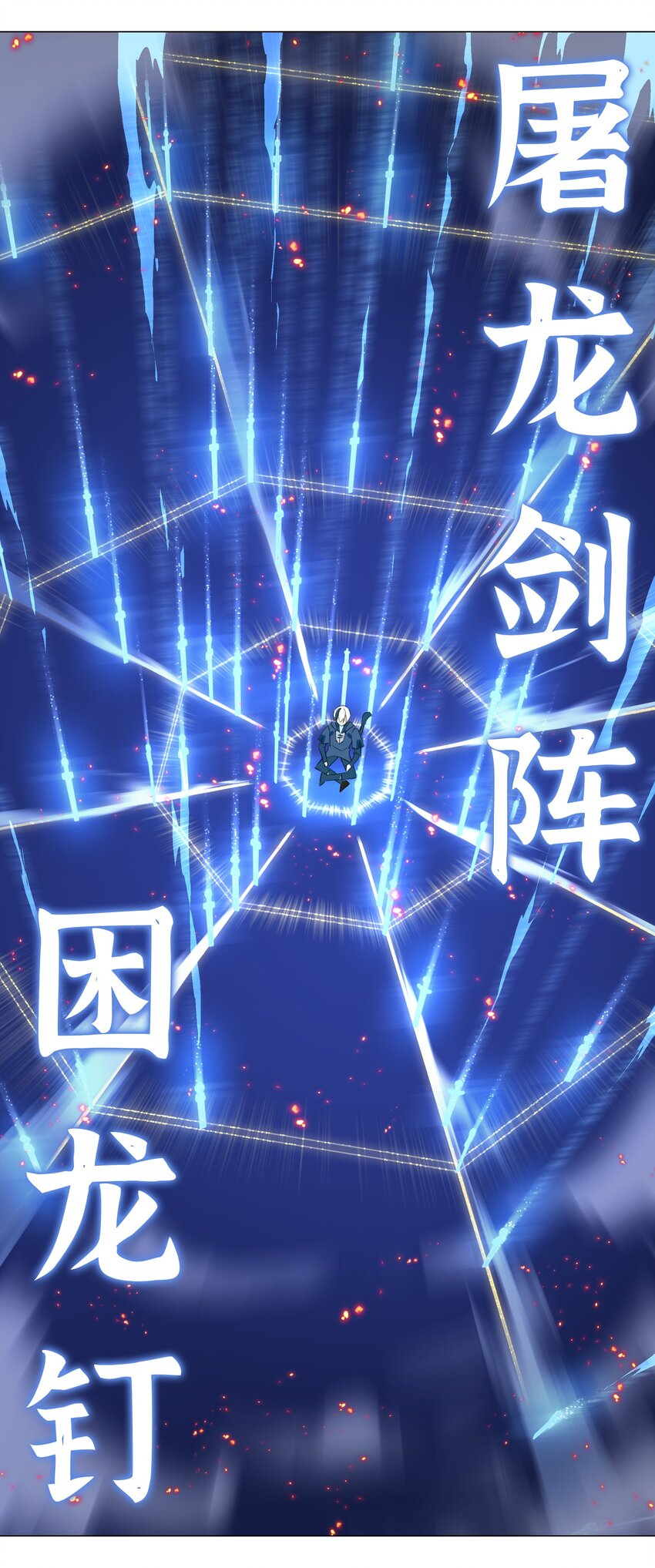 001 我的后宫围杀我56