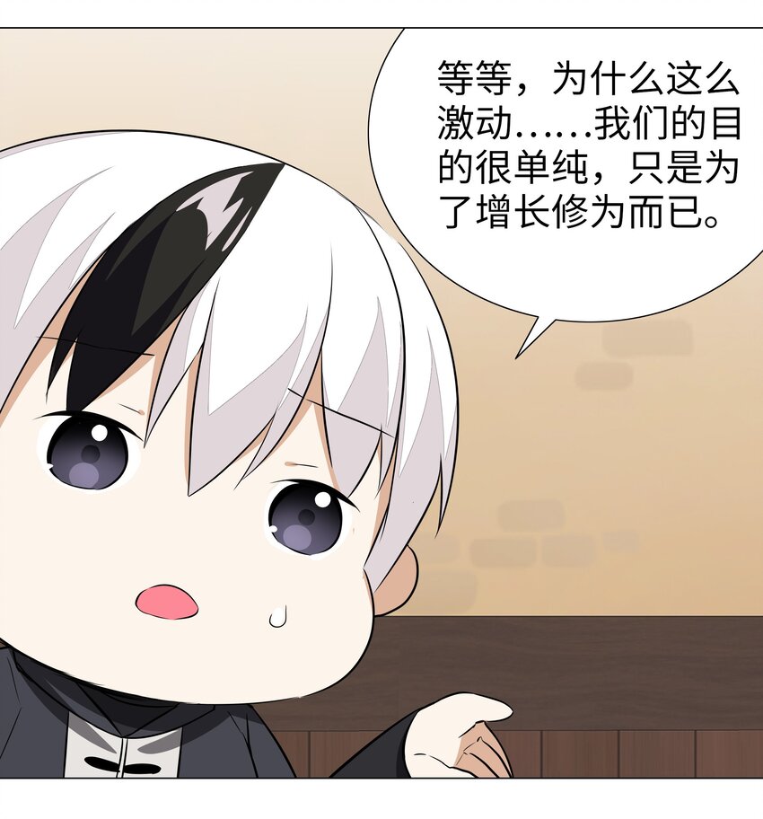 029 噔噔咚20