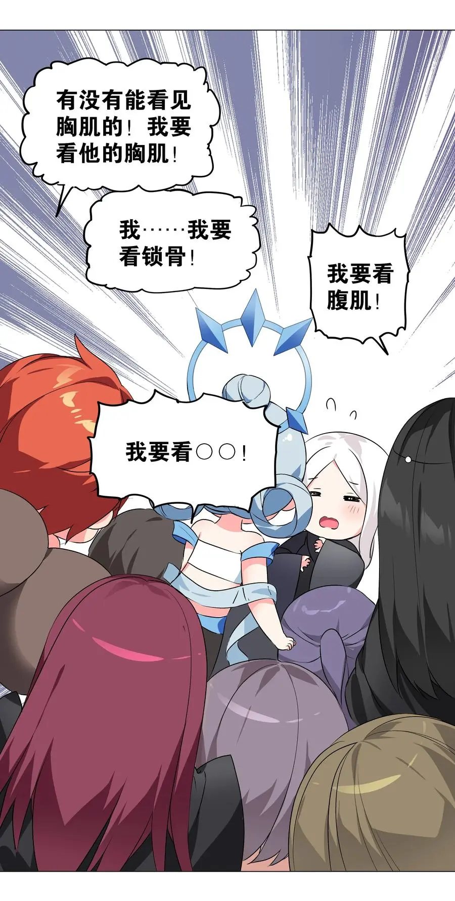 番外 云来往事（二）41