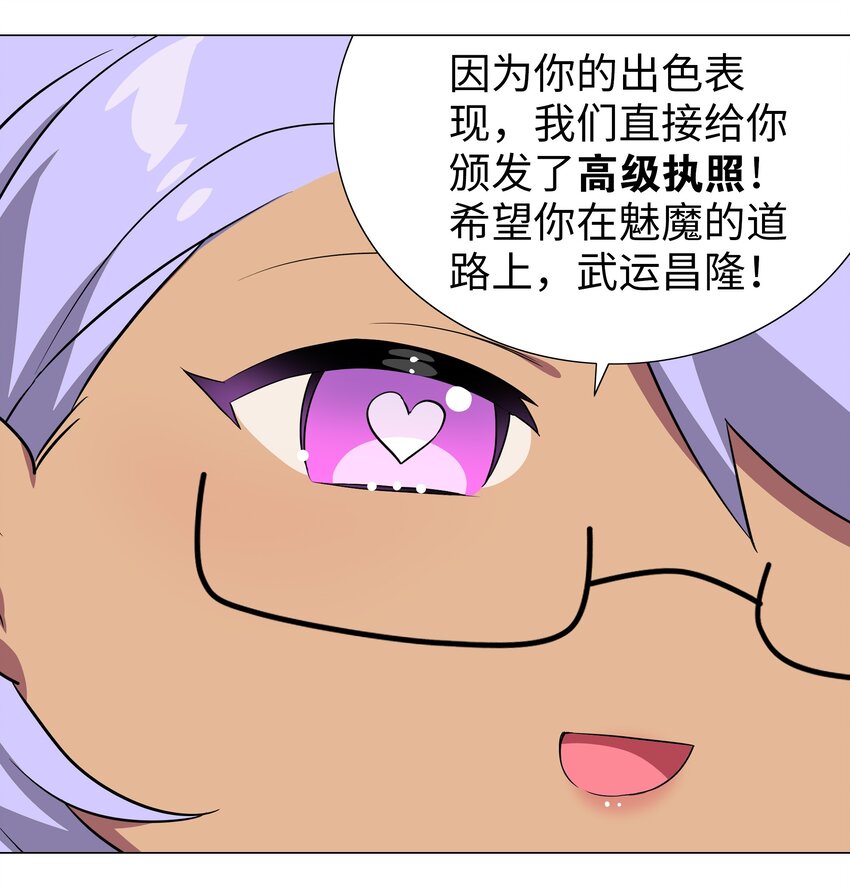 041 一滴都没有了4