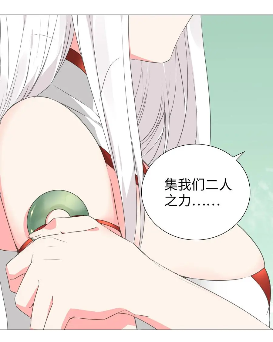 043 重聚的第三人59