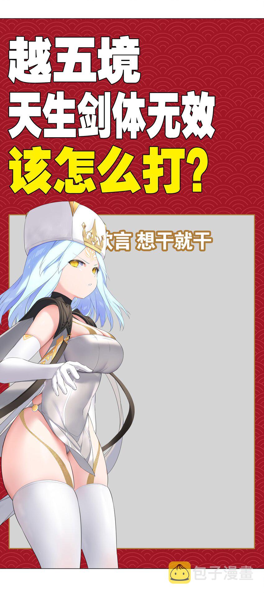 041 一滴都没有了103