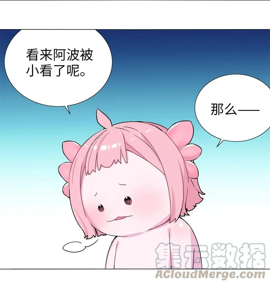 白丝 白丝水手服与史莱姆30