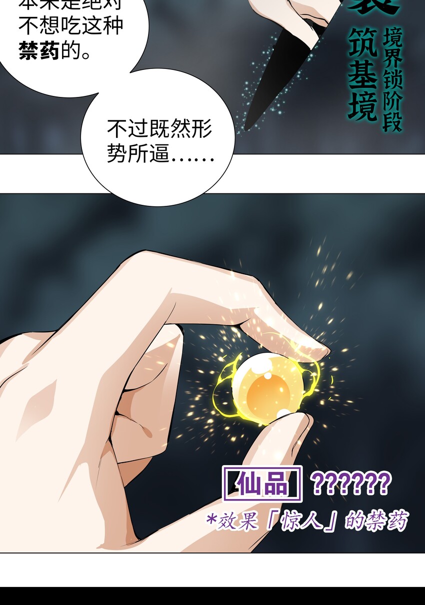 018 一 致 对 外34
