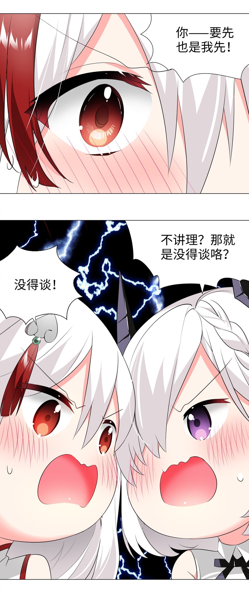 021 不如三修吧？42