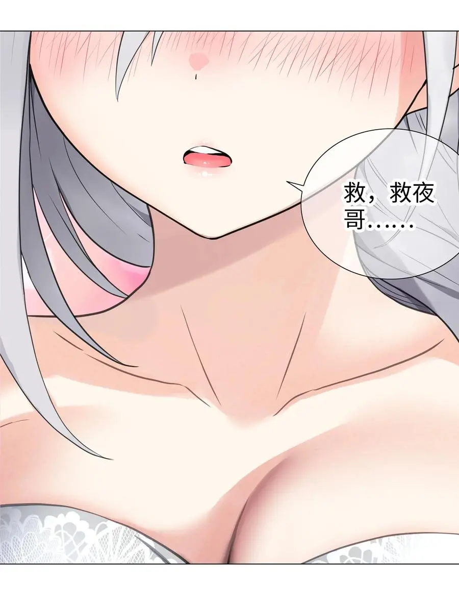 048 那就四修吧！70