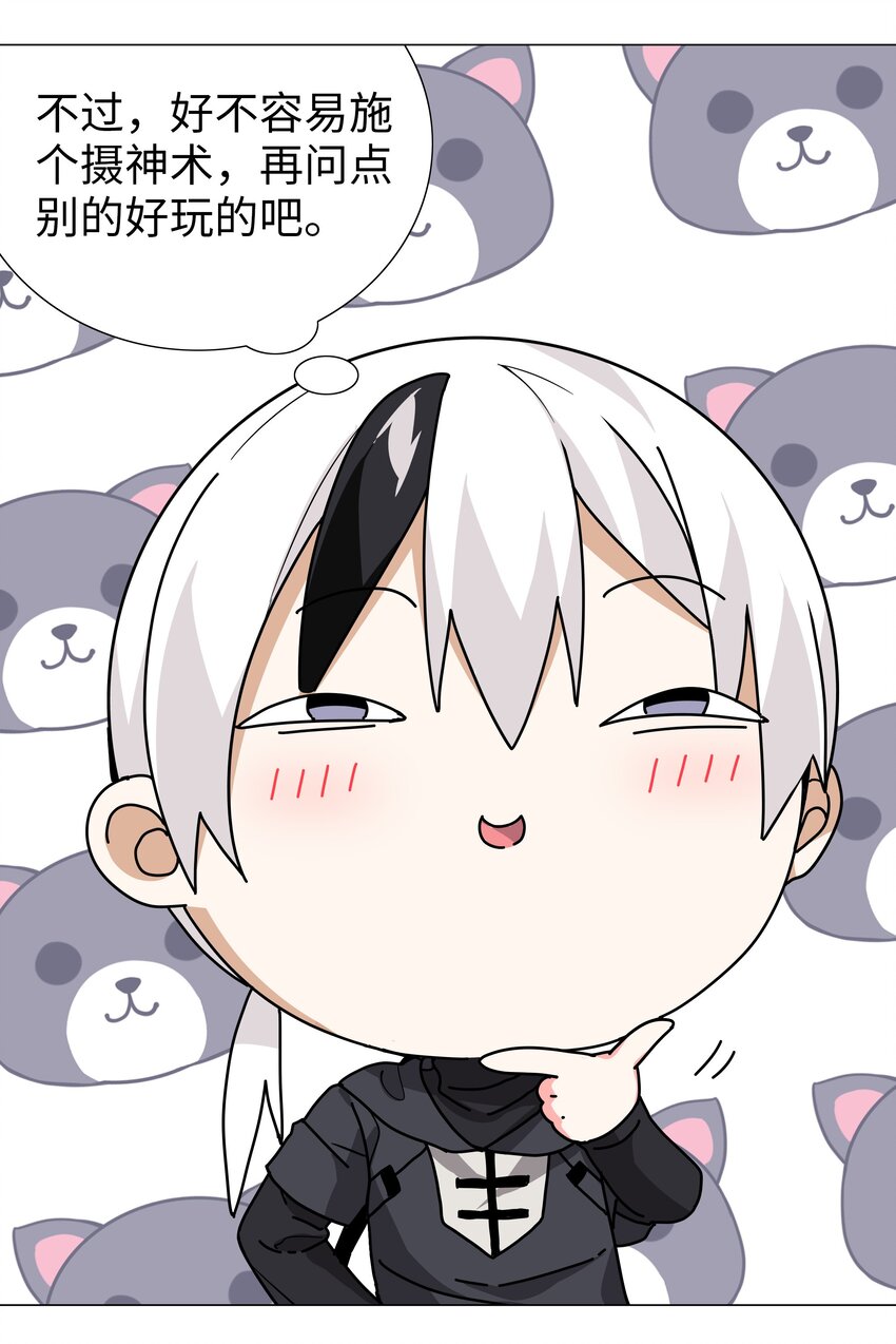 013 这就是修罗场吗26