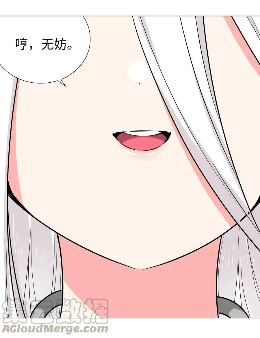 058 无口最可爱72