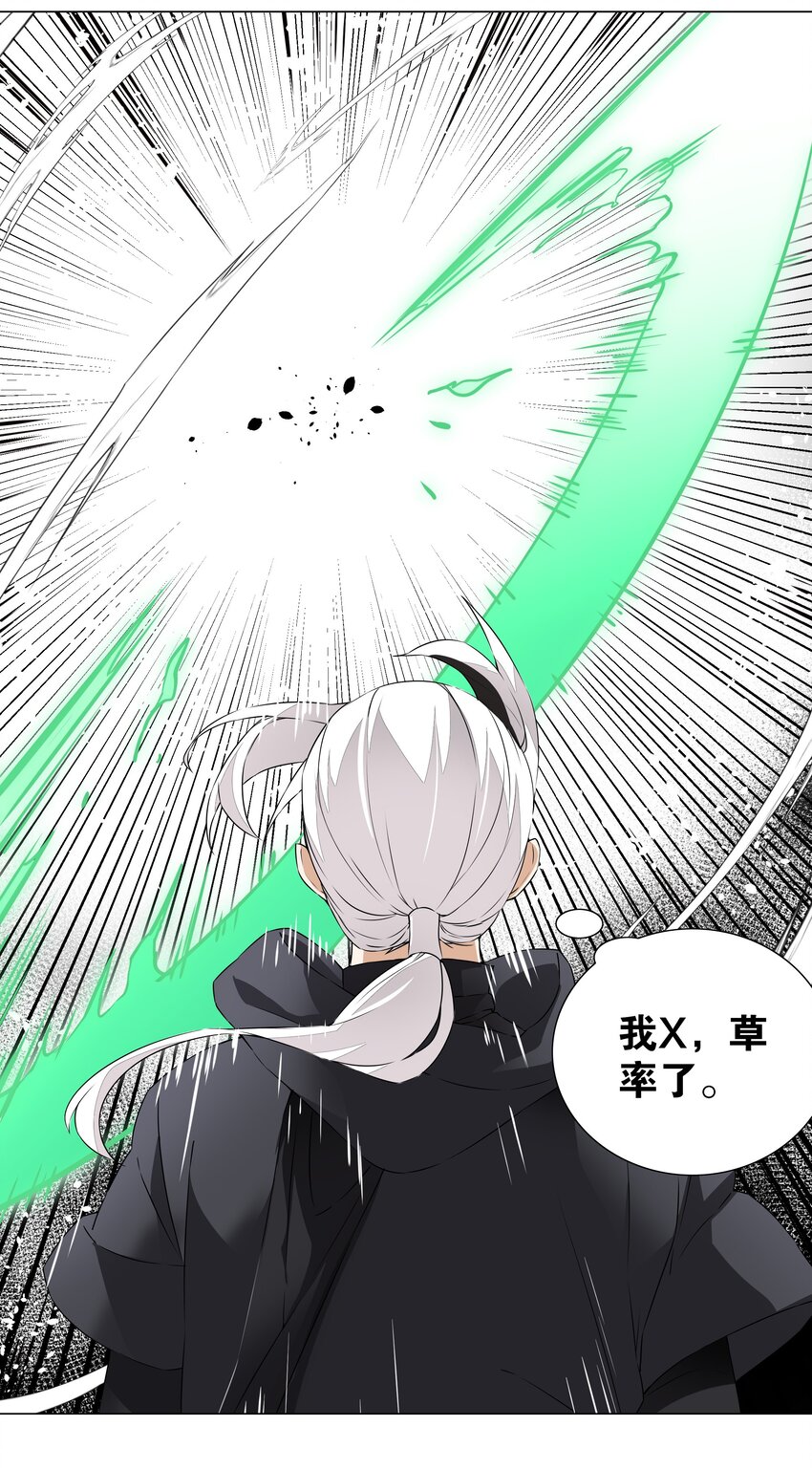 032 勇者大人脸开花65