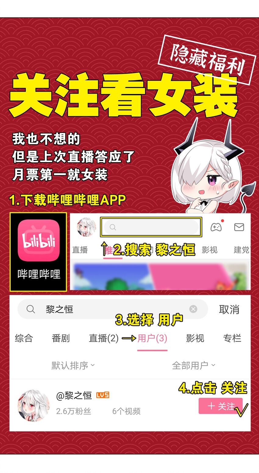 番外 梦里有时终须有35