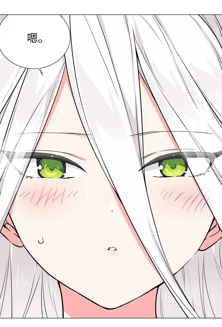 058 无口最可爱22