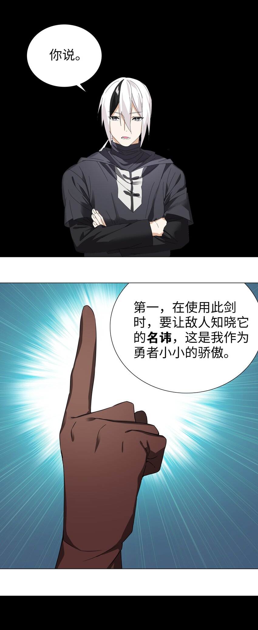 038 乖，叫师娘93
