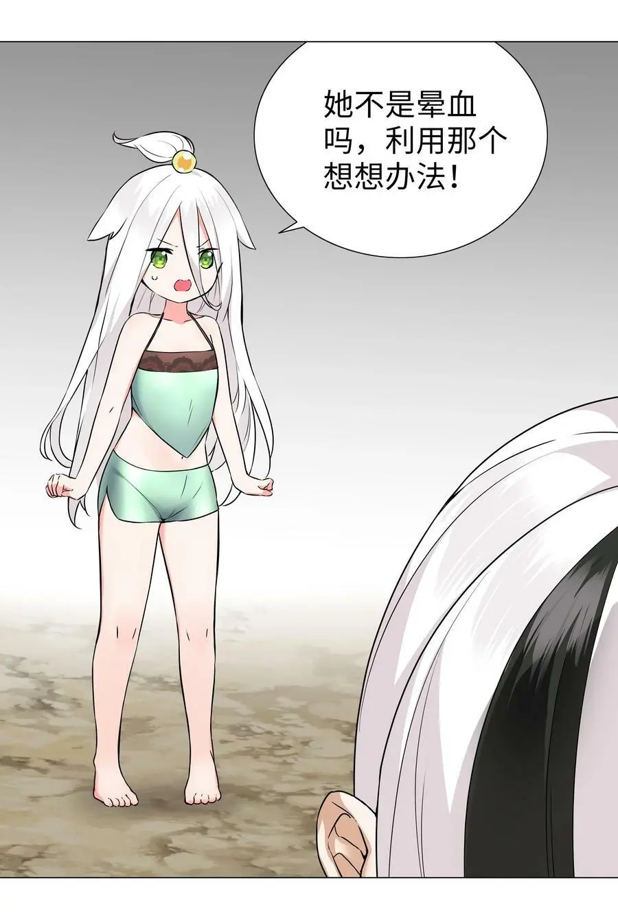 067 砂锅这么大的拳头43