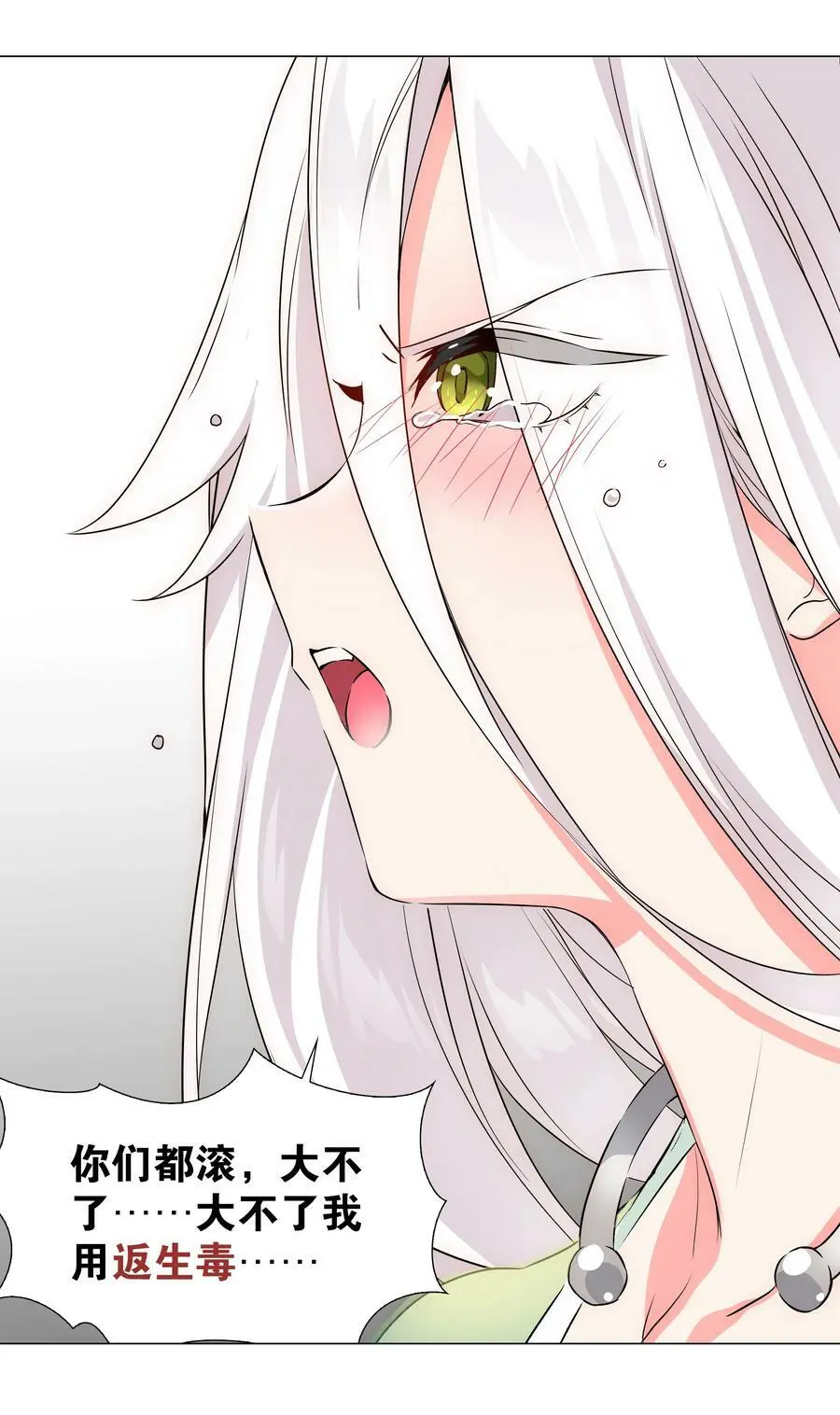 060 何处云雨湿人衣94