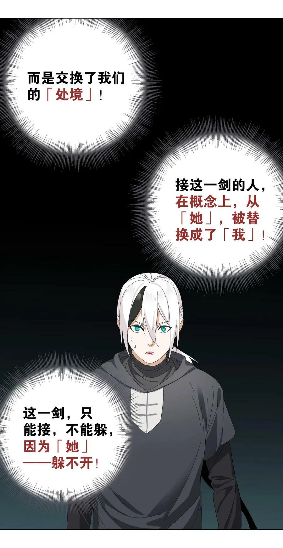 062 你们都不够格135