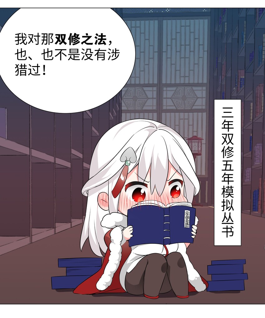 021 不如三修吧？21