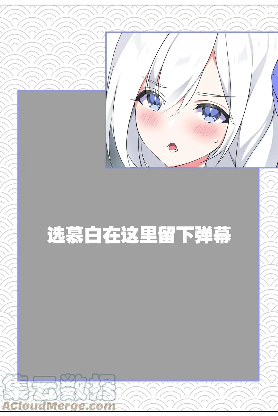 抽奖 快进来2