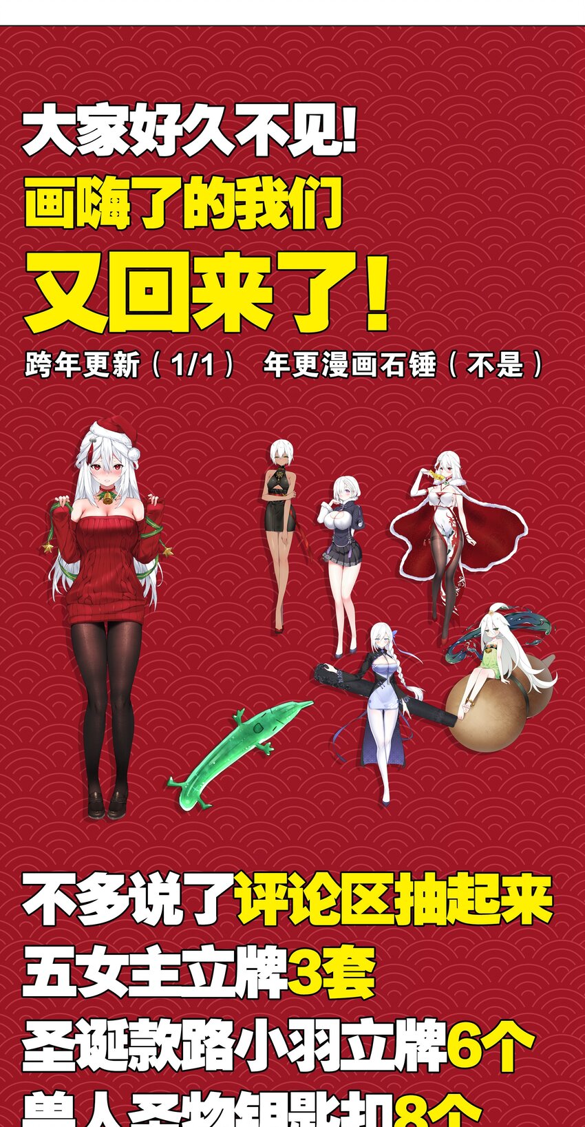 010 天上掉妹子37