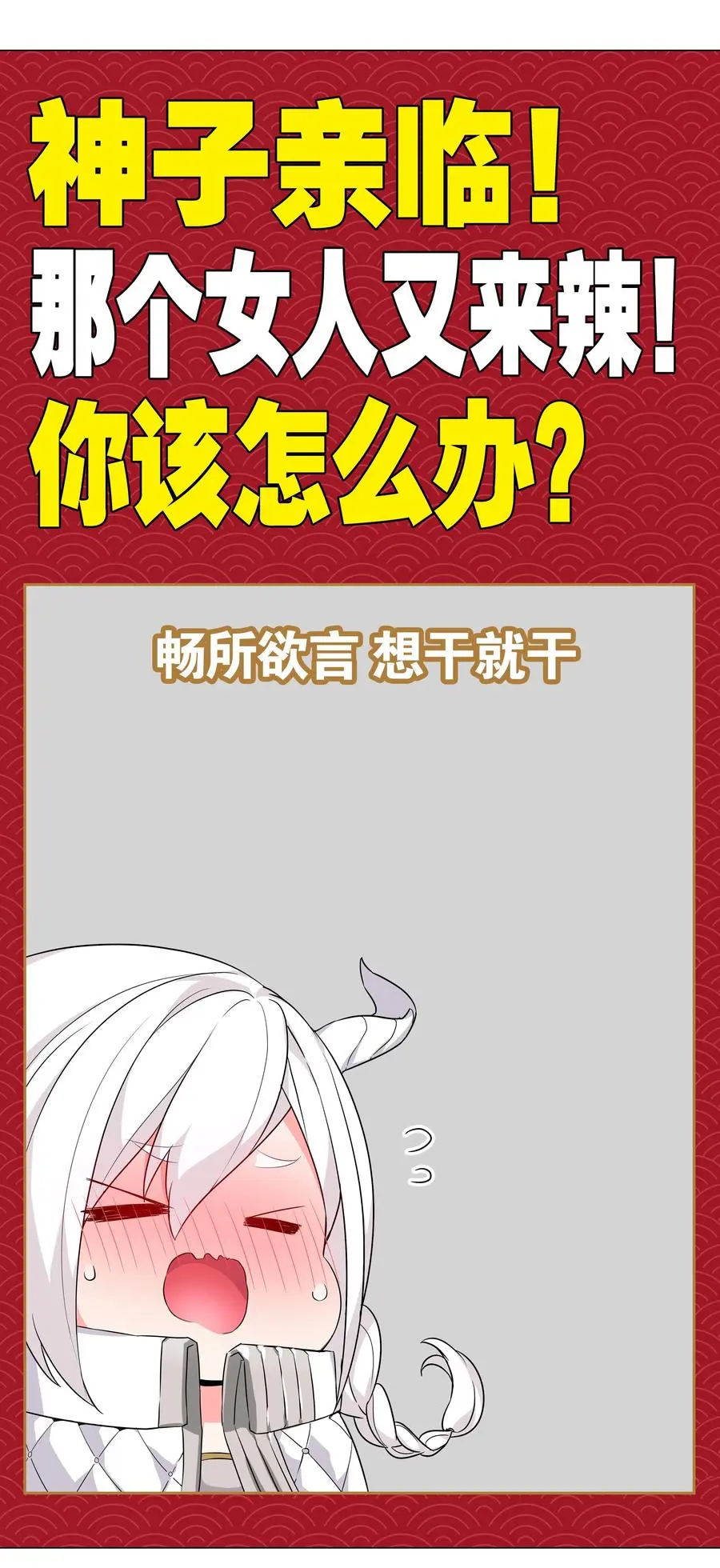 045 师徒联手71
