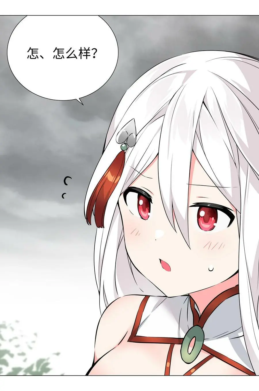 060 何处云雨湿人衣67