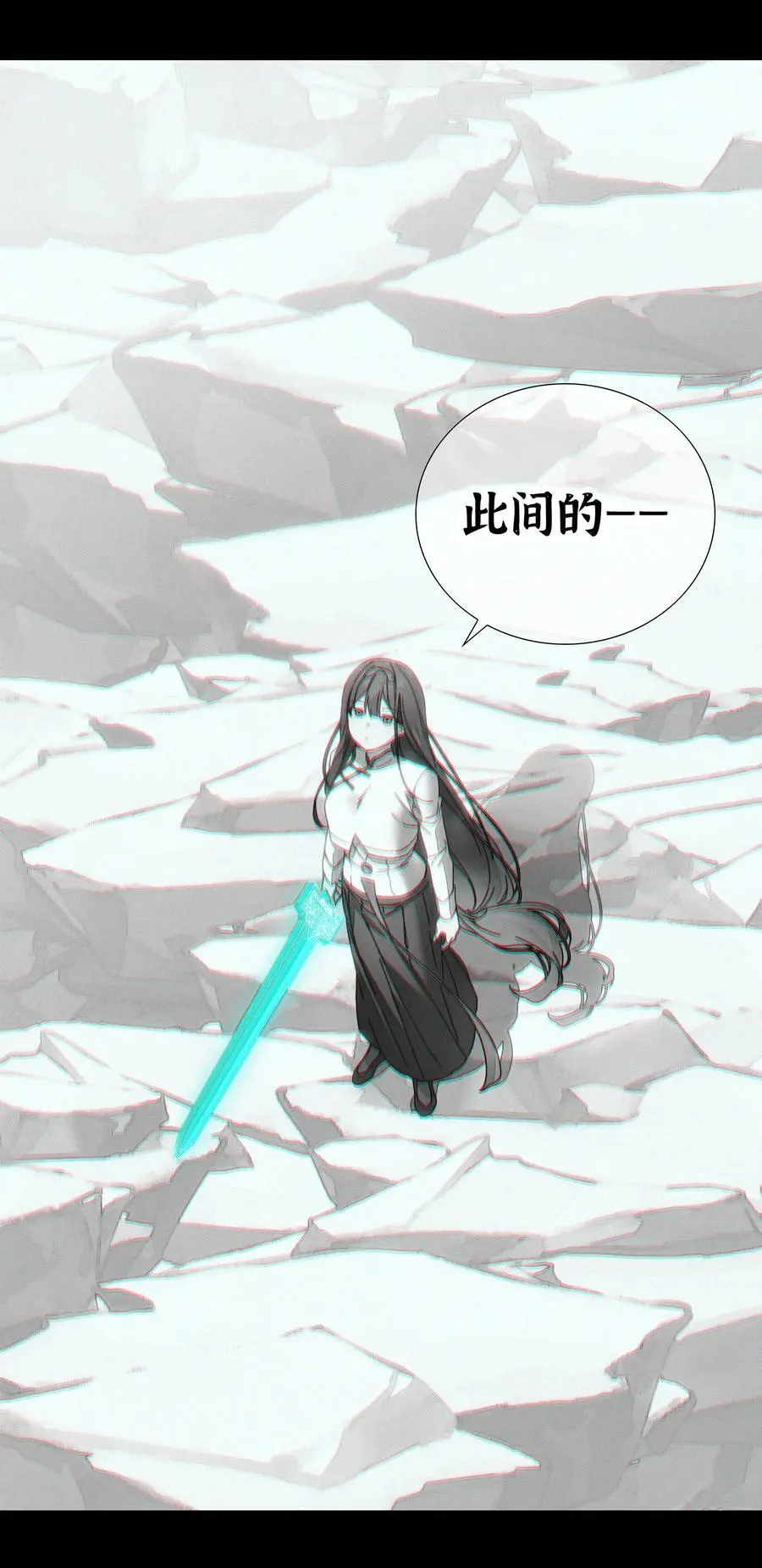 076 飞升境之上131