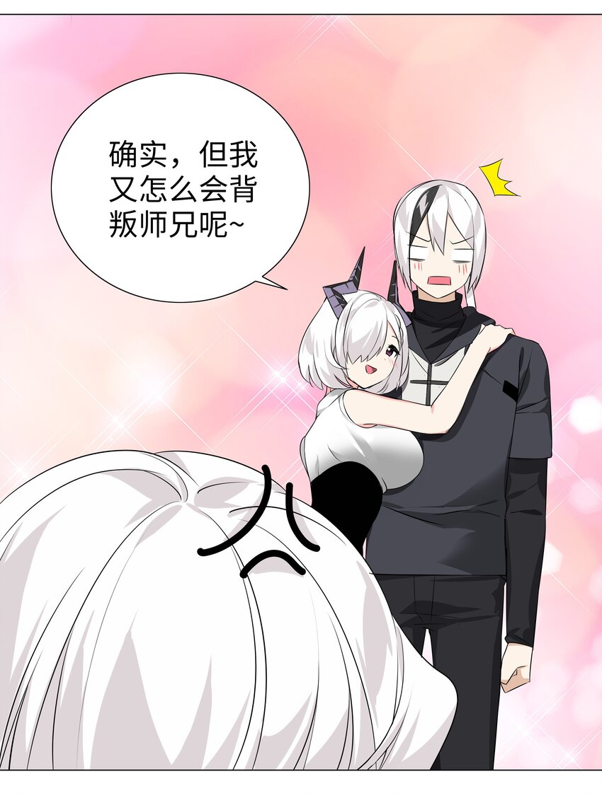 020 双修还是三修？14