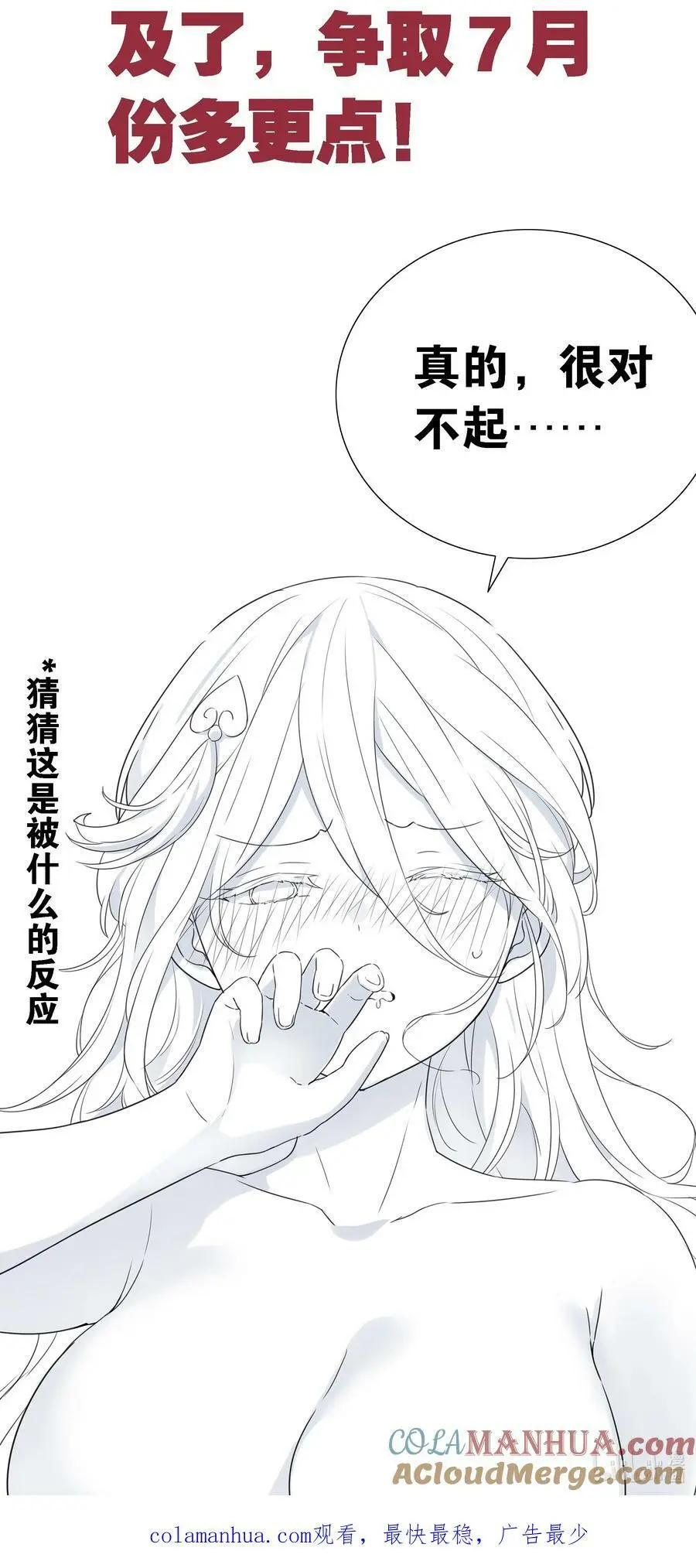 电脑坏了 救命6