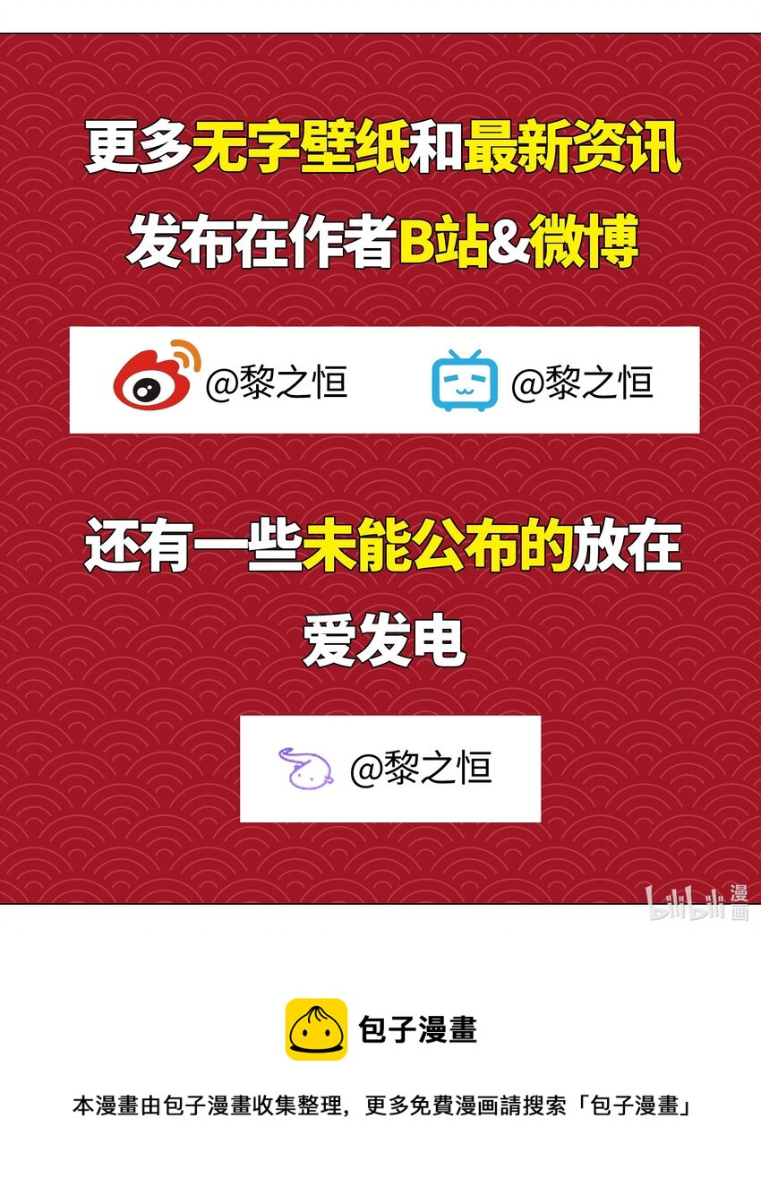 039 捅了魅魔窝93
