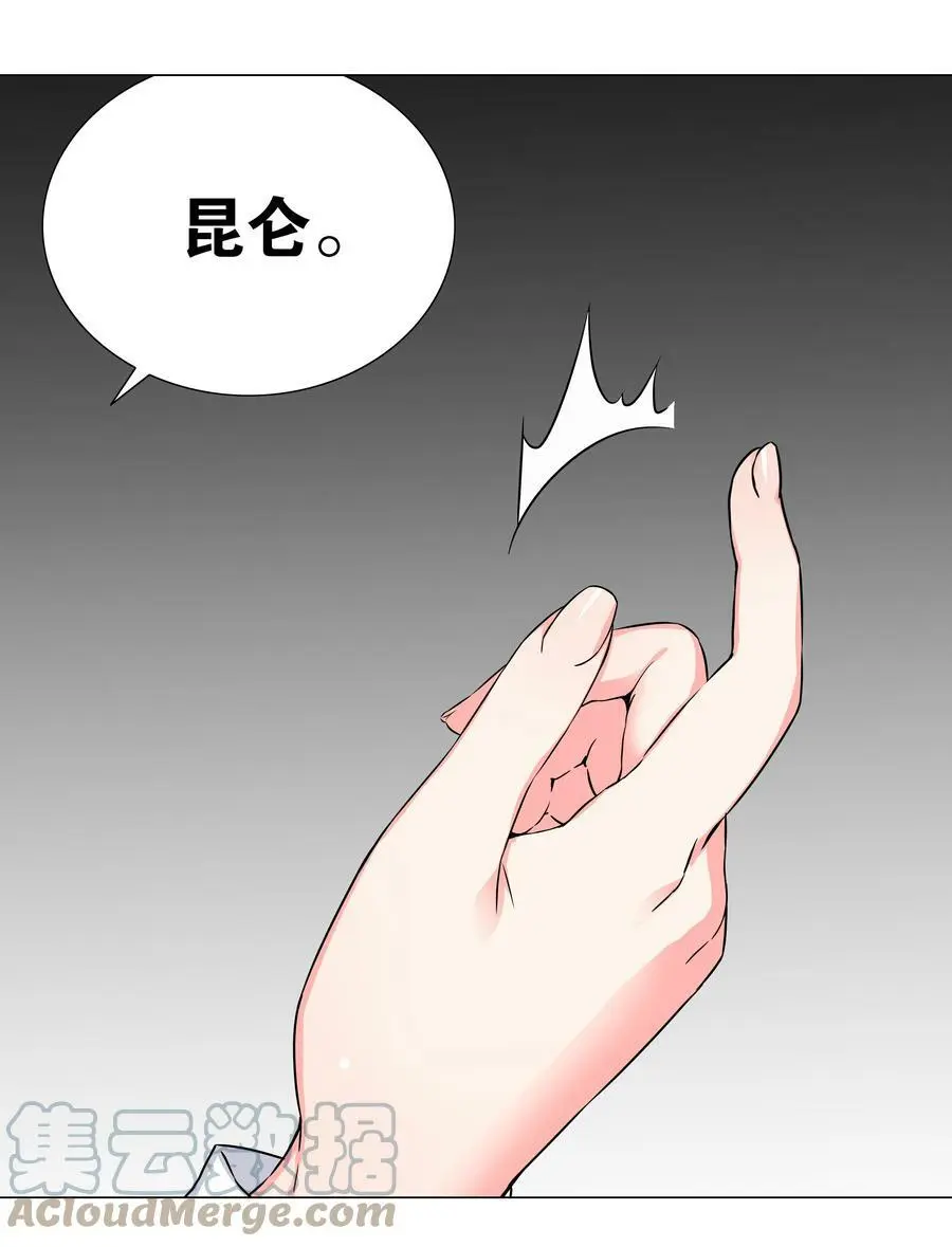 063 陆祈师祖44