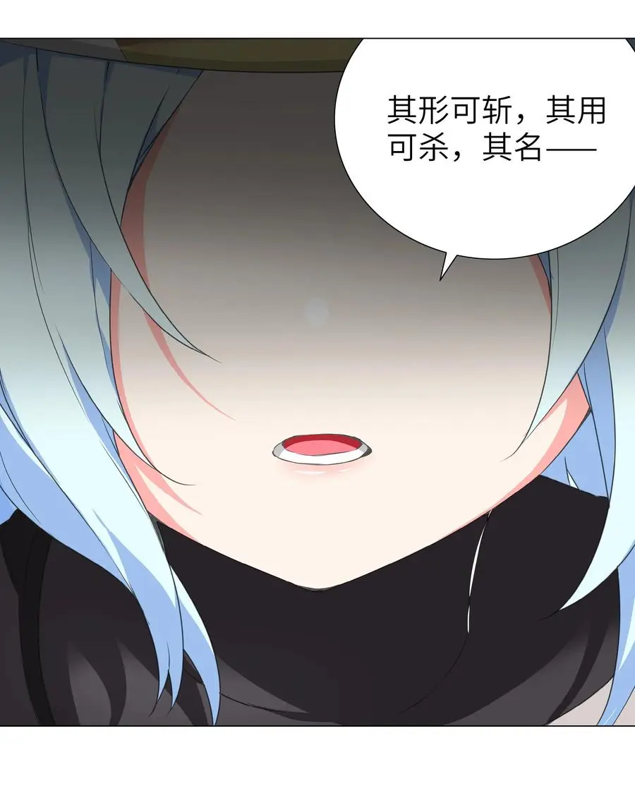 043 重聚的第三人17