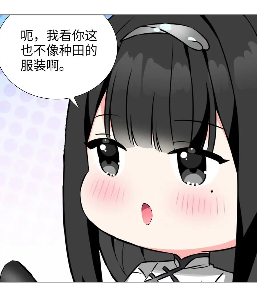 糟糕 男主性转了！？49