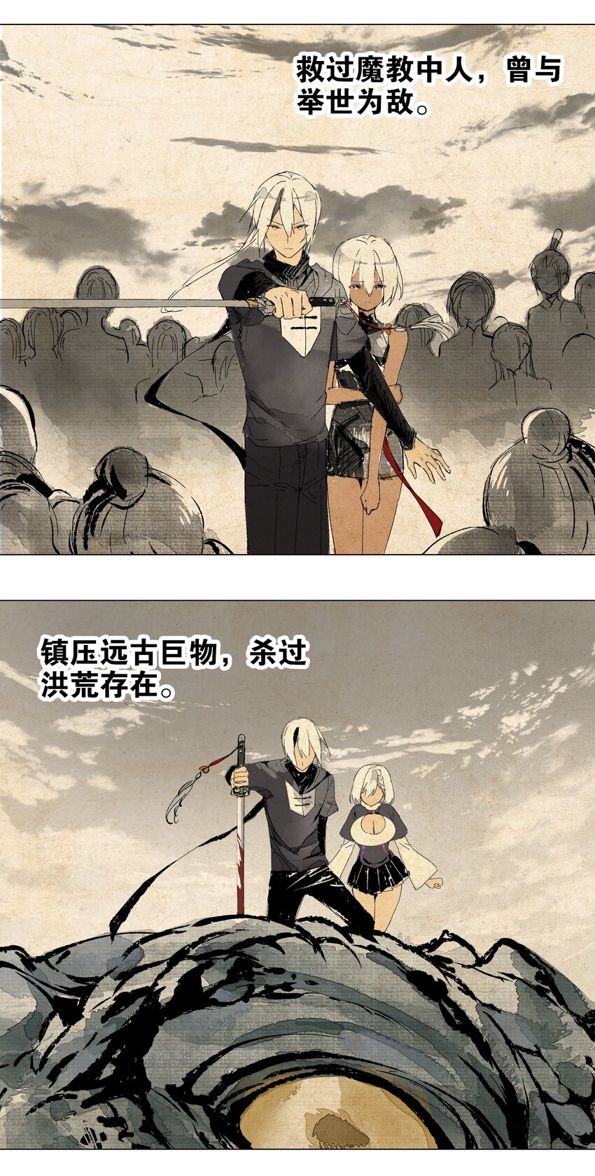 002 原地飞升这件事43
