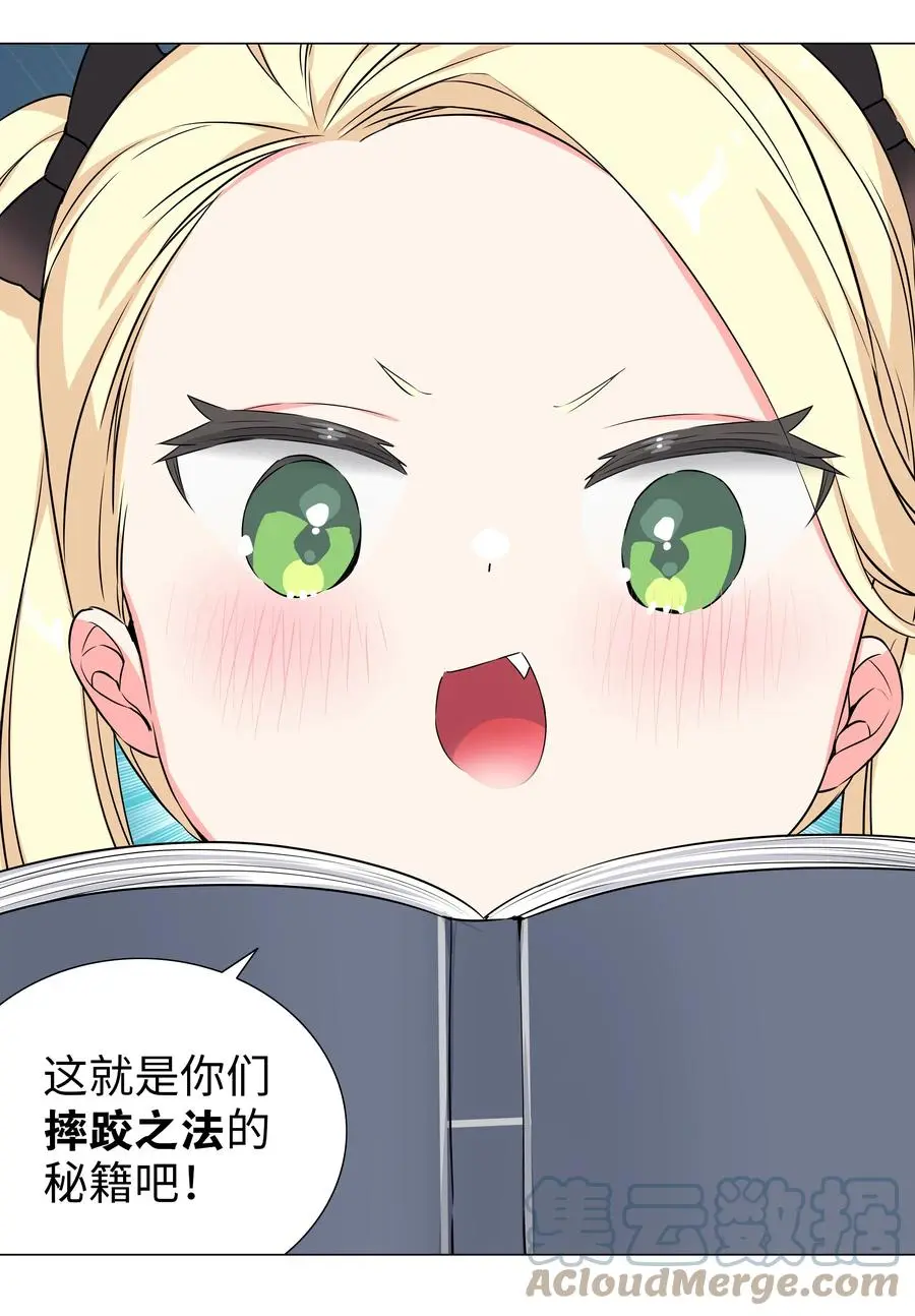 052 夜孤楼的气味36