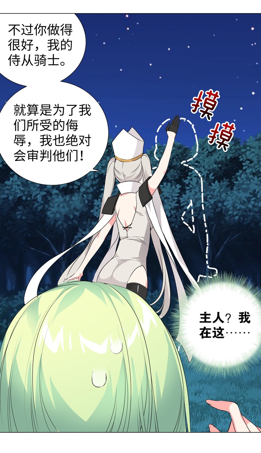 020 双修还是三修？6