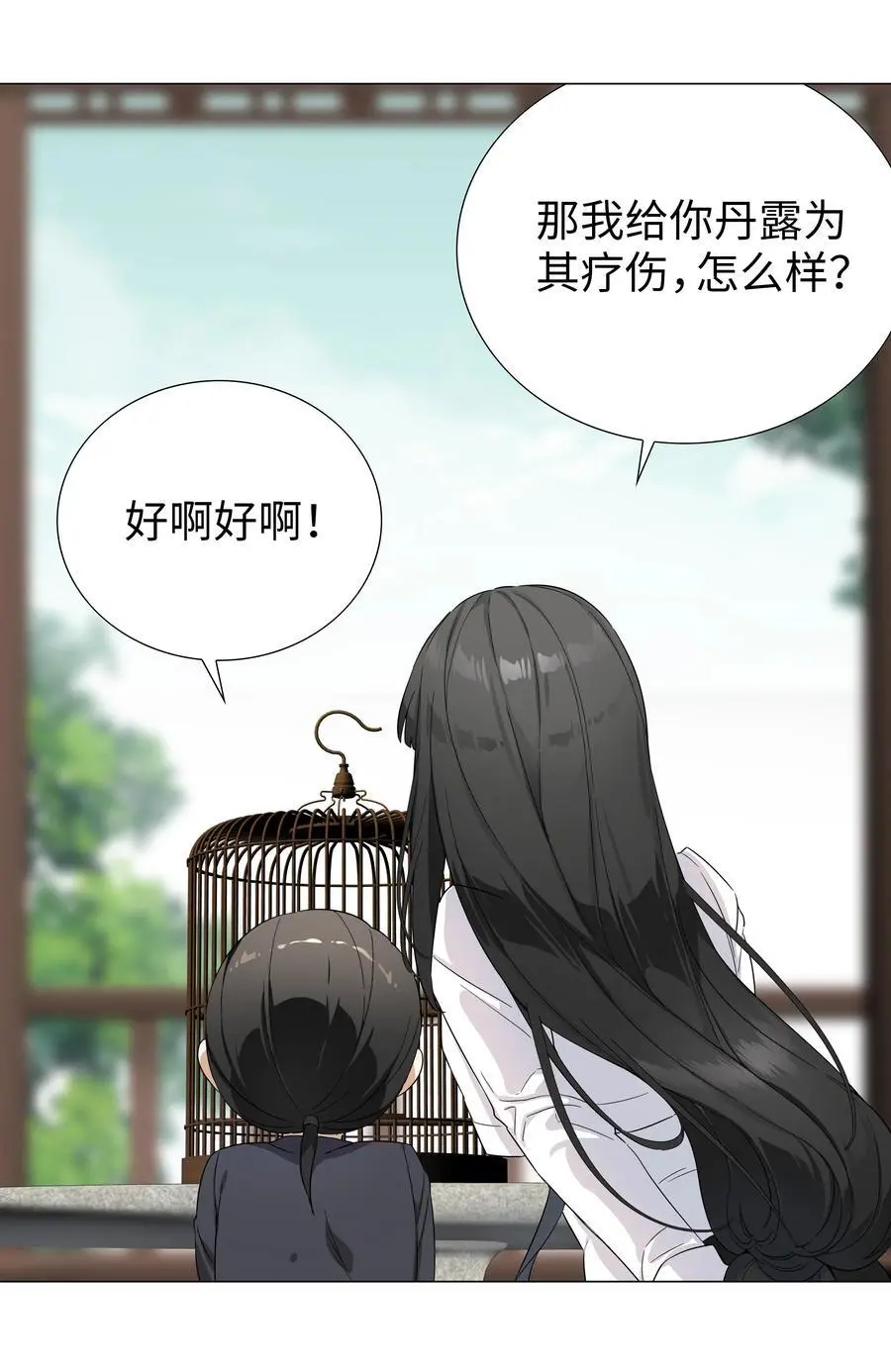 075 笼中鸟·世间人58