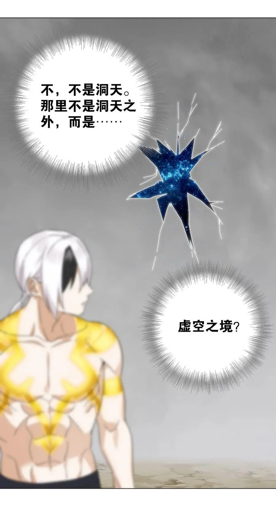 071 肉搏战71