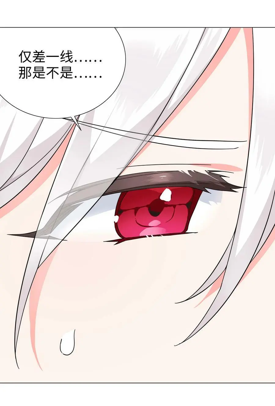 071 肉搏战117
