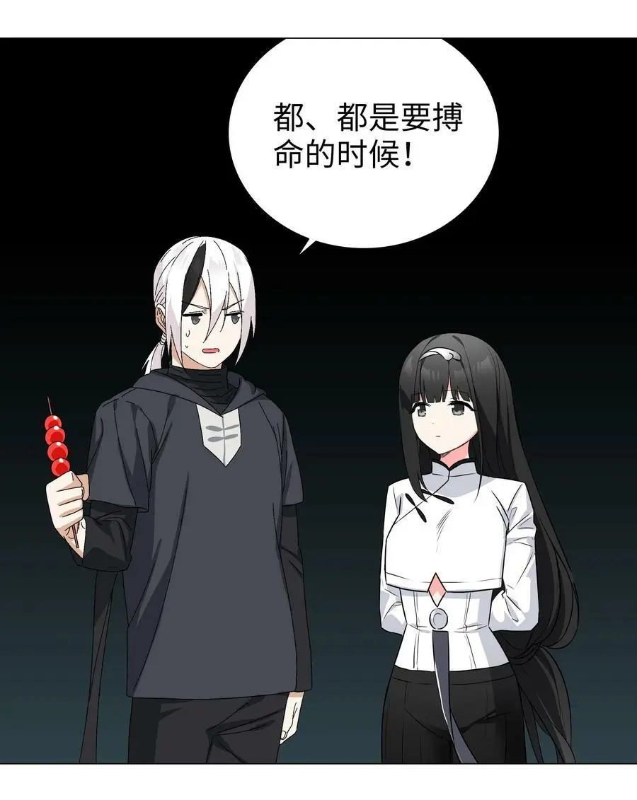063 陆祈师祖34