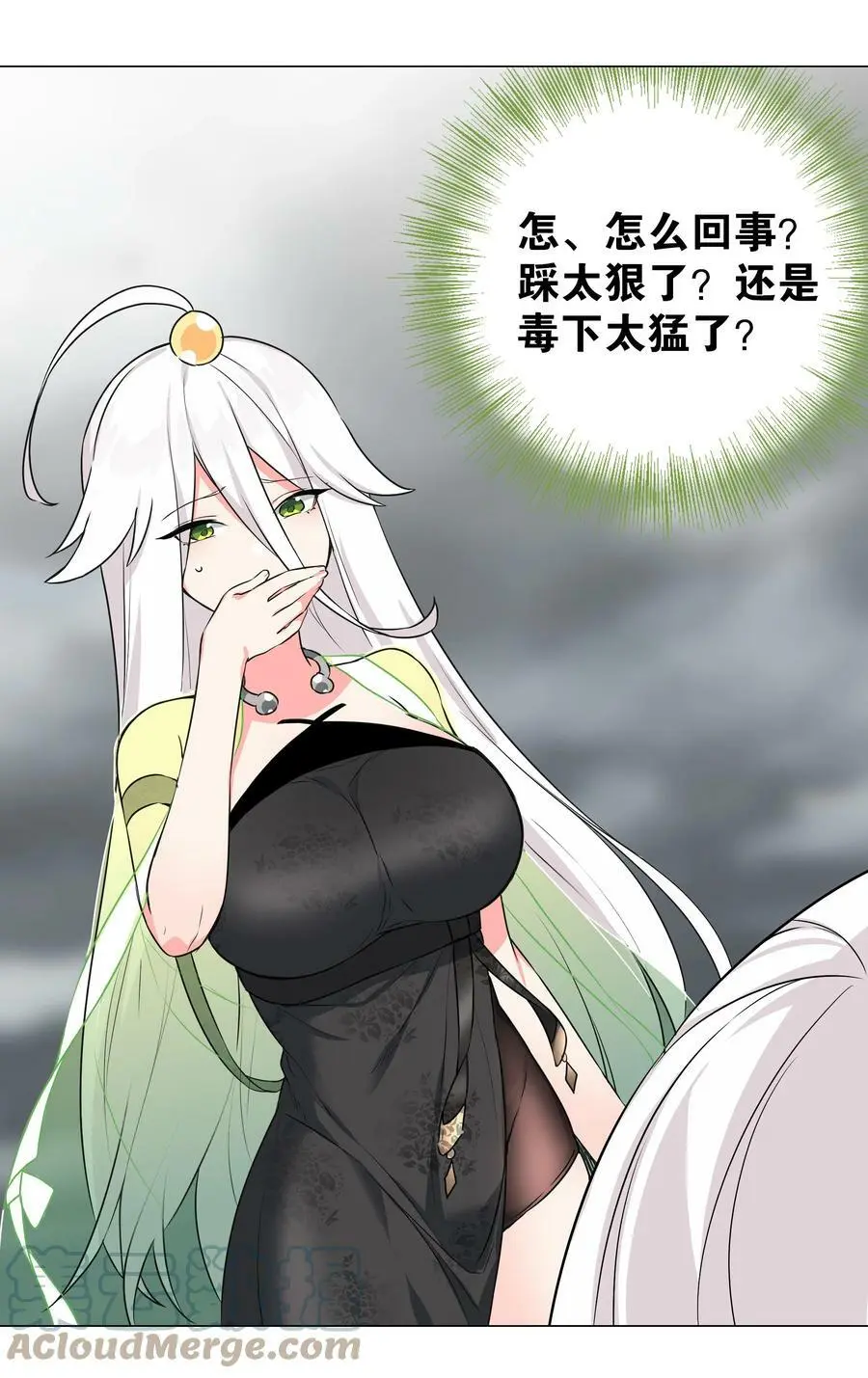 056 纤尘不染足92