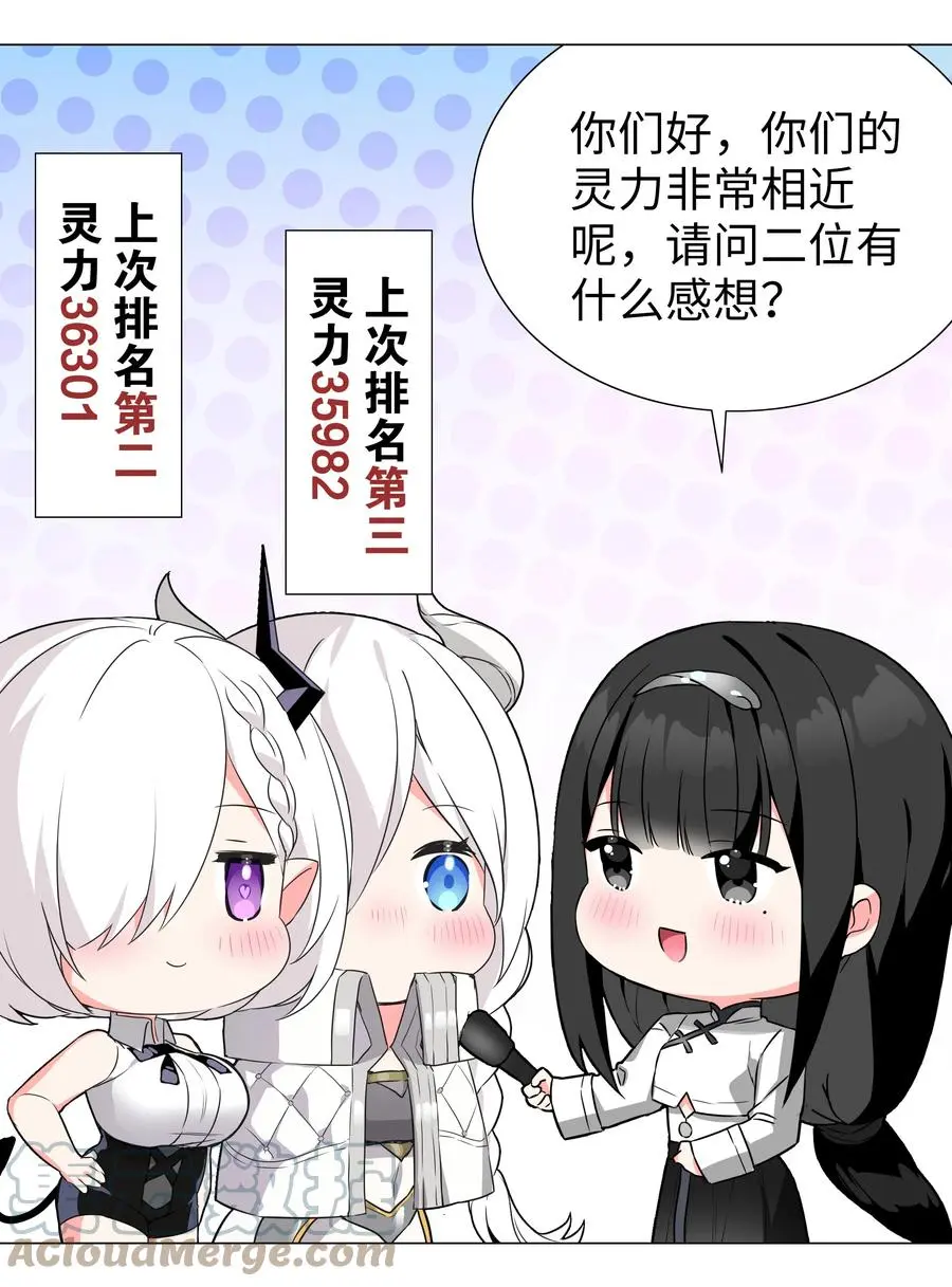 糟糕 男主性转了！？15