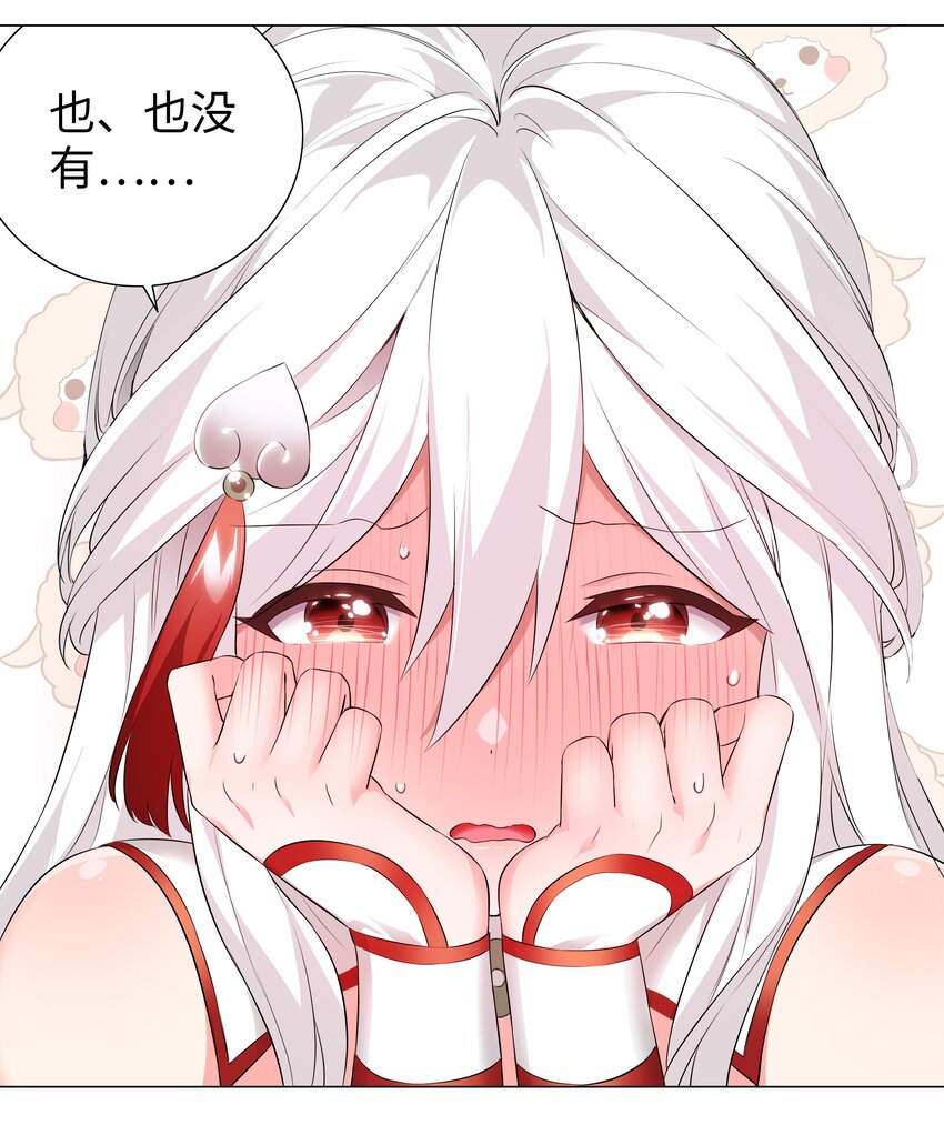 021 不如三修吧？26