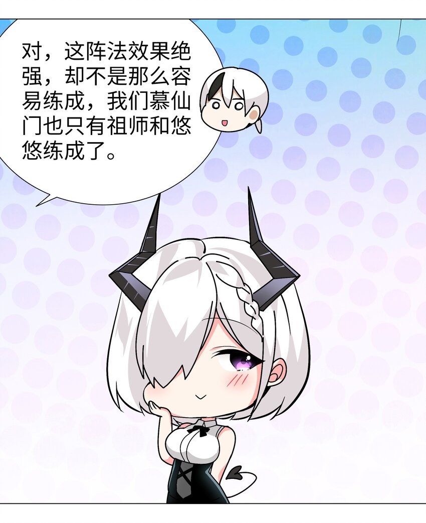 019 小小骑士也敢造次31