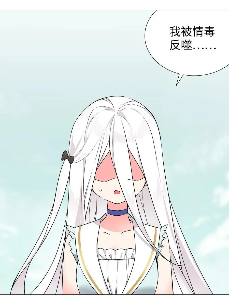 059 她A了上来2
