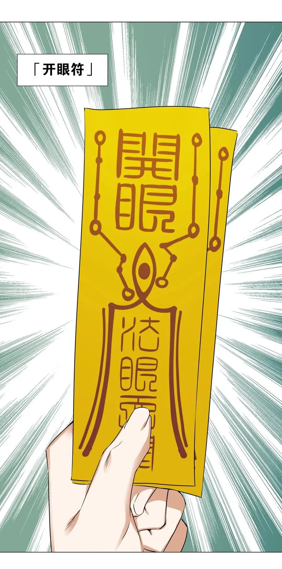 053 慕容玉琢98